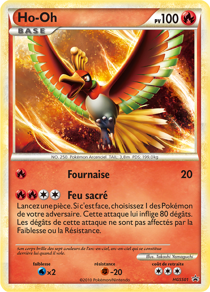 Promo HGSS — Pokemon French