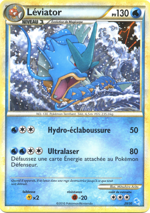 HS Kit du dresseur (Léviator) — Pokemon French