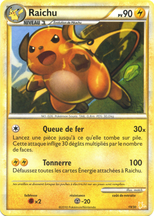 HS Kit du dresseur (Raichu) — Pokemon French